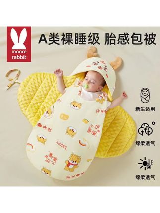 产房必备新生儿防惊跳睡袋包被夜醒踢被0-8个月加厚5D安抚豆豆绒#婴儿蝴蝶睡袋 #宝宝蝴蝶包被 #新生儿睡袋抱被 #宝宝抱被 #抱被睡袋 @抖音小助手