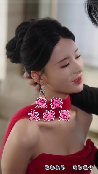 爱情面包屑后续结局 爱情面包屑知道怀孕后续
爱情面包屑车祸后续
爱情面包屑何皎皎怀孕后续
爱情面包屑没死后续
何皎皎怀孕后续剧情
爱情面包屑短剧送钟后续
王嘉懋探班孟娜后续
爱情面包屑泳池后续
爱情面包屑阿洲发现后续
爱情面包屑短剧怀孕后续
爱情面包屑摔下楼后续
爱情面包屑怀孕后续
短剧爱情面包屑表白后续
爱情面包屑何安雯怀孕后续
短剧爱情面包屑怀孕后续
何皎皎和曲东黎后续
爱情面包屑后续办公室
曲东黎何皎皎泳池后续
爱情面包屑阿洲车祸后续
何皎皎江知砚沈希月后续
《爱情面包屑》将播出
爱情面包屑短剧
爱情面包屑在哪播出
《爱情面包屑》短剧
爱情面包屑孟娜吻戏
爱情面包屑
适合夫妻观看能增进感情的短剧
杜亚飞孟娜互撕原因
短剧吻戏超强占有欲
爱情面包屑预告花絮
短剧《爱情面包屑》剧情
《爱情面包屑》短剧上线
孟娜严子贤恋爱实锤
爱情面包屑生孩子
爱情面包屑何皎皎怀孕
爱情面包屑怀孕
心序失格
精彩又刺激的小短剧
爱情面包屑追妻火葬场
爱情面包屑花絮
邵巍个人资料简介
曲东黎何皎皎最后在一起了吗
#爱情面包屑 #爱情面包屑短剧 #爱情面包屑后续 #好剧推荐 #短剧追到爽