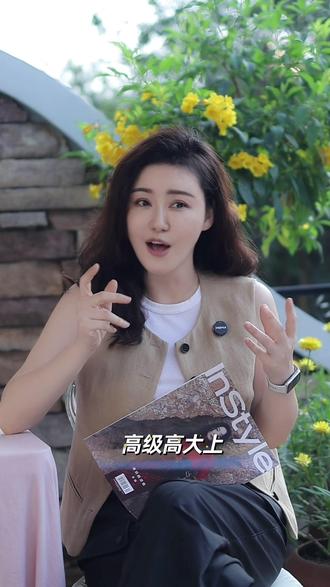 #如何打造活人感的IP? #50岁做个人IP,不用包装不用模仿,我靠3个词,留住了所有真心粉丝!你更喜欢端着的人设,还是真实接地气的普通人?欢迎评论区留言!#50岁女性IP #个人IP打造 #真实做自己 #IP打造心法