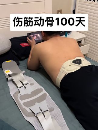 腰伤了,可不是一两天能好的 要是妈咪在,那肯定是一瓶广东活络油的真功夫伺候一顿!保准我像个活蹦乱跳的小猴子🐒#腰带 #腰疼 #诺泰护腰带 #n型支撑腰带