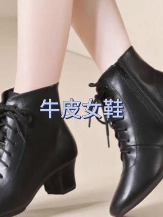 特丝丽她秋冬季广场舞蹈鞋舞蹈靴现代舞跳舞鞋拉丁舞鞋中老年短靴#穿出高级感 #只做高品质 #夏季凉鞋 #便宜又好穿 #百搭女鞋
