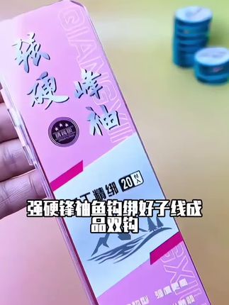 强硬锋袖鱼钩绑好子线成品双钩黑坑防缠绕露营鲫鱼钩袖钩渔具用品