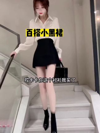 高腰a字版,遮肚子遮胯显瘦绝了#百搭半裙 #无限回购的宝藏单品 #a字版型百搭显瘦 #显高显瘦显腿长 #遮肚子遮胯宽