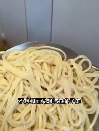 巨简单的炒拉条子!面条劲道,番茄味十足!绝啊!作为河南人就爱吃面条呢,炒拉条子天天吃都不会腻啊! 快去试试吧#