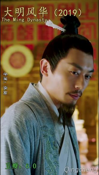 “宣德帝走了,大明的风华也就结束了”#历史 #了不起的混剪团 #朱亚文