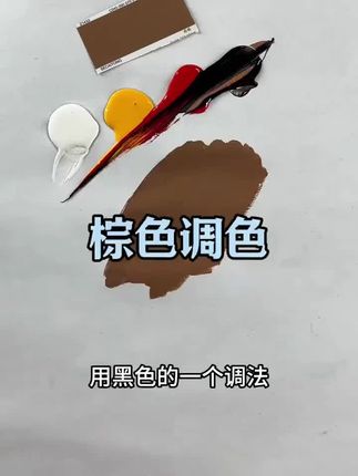 调色基础学习#调色#妙笔奇修#家具维修