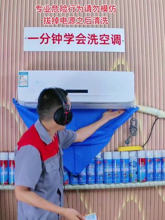 #直播高光 利奇曼家用空调清洁套装深层去污除异味抑菌泡沫清洁剂工具套装