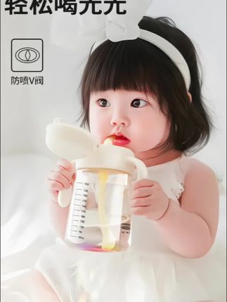 如果宝宝1岁后,喝水喝奶还是磨磨唧唧的,赶紧去冲这个#吸管杯,尼维森大品牌关键现在活动很划算!#母婴好物#直饮杯 #奶瓶#宝妈推荐