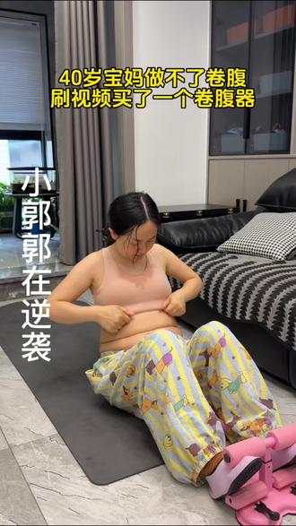 不要搞些没有用的,练肚子必练卷腹,刺激腹部深层肌肉,男练腹肌,女练马甲!升级三吸盘吸力强,搭配拉力绳,轻松练腰腹! #仰卧起坐辅助器 #卷腹动作超级瘦肚子 #马甲线