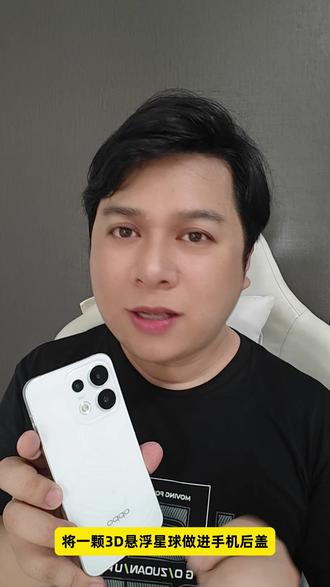 3D悬浮纹理?OPPO Reno16手机上手体验 #opporeno16 #oppo #拍照手机 #opporeno16实况神机 #我的实况想象力