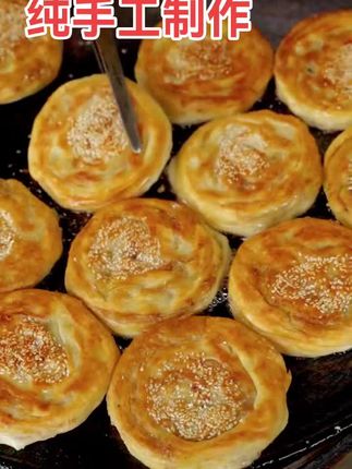 正宗军屯锅魁,纯手工制作 上市啦 #成都美食 #四川美食 #小时候味道 #军屯锅魁 #妈呀太香了