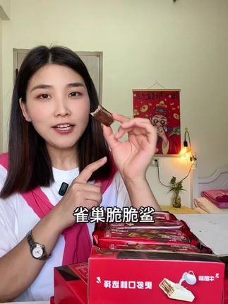 喜欢吃脆脆鲨的赶紧来抢脆脆鲨的大羊毛酥酥脆脆的超级好吃,早上来不及做早餐的开上两根,超级方便#超便宜超划算 #脆脆鲨#吃货必备#仙女都在吃什么