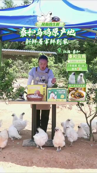 超多好物,快来直播间看看