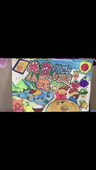 不管了,画了三小时相框没涂好颜色,就这样吧😂#年俗手抄报 #光盘行动拒绝浪费