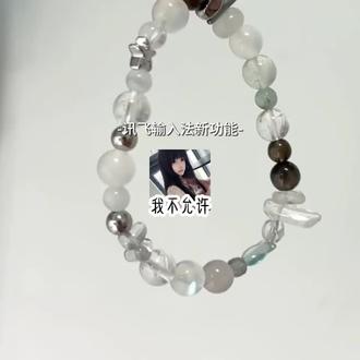 你是不是学会了手势换肤教程呢#讯飞输入法 #键盘换皮小妙招 #手势换肤2