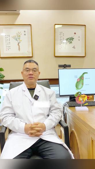 胆囊息肉不痛不痒,也可能致癌,2分钟讲清关键! #医学科普 #调理身体 #胆囊息肉 #中医调理