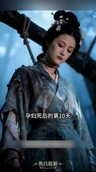 HZ01227-AI 公主比武招亲,蛮夷觊觎夺魁 - 3P #纨绔皮下是阎罗 #麦芽短剧 #因为一个片段看了整部剧 #百亿剧好看计划 #新剧来袭
