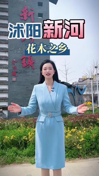 大美新河,等你来看花,来寻乡~
#江苏沭阳 #沭阳新河 #月季花 #家乡 #花木之乡