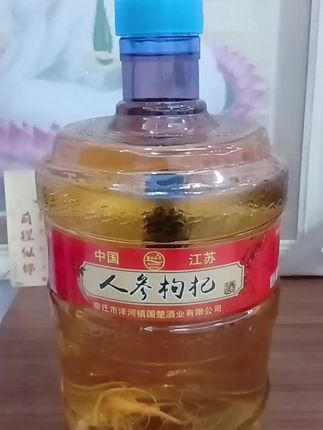 #人参枸杞酒 #好喝不贵#好酒#酒文化 #强烈推荐