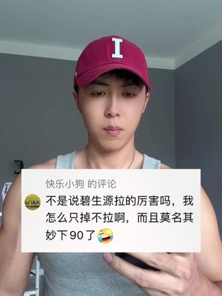 国货老品牌真的香!#亲测分享 #碧生源