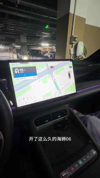 如何将海狮06的车机地图投屏到仪表盘上? #比亚迪海狮06 #海狮06ev #如何将车机地图投屏到仪表盘 #海狮06怎么样 #比亚迪海狮系列