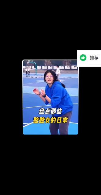 #刀酱疯癫少女 憨憨女孩的搞笑日常,沙雕女生欢乐多#有趣的灵魂 #看一遍笑一遍