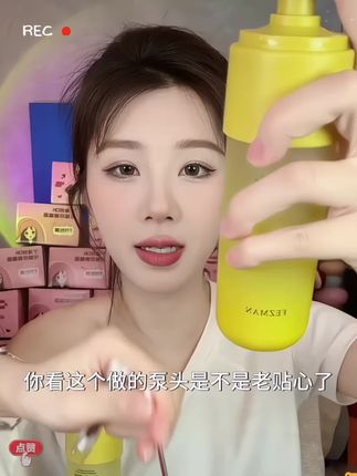 去黄提亮效果超棒的一款水乳来啦#水乳 #水乳套装 #水乳推荐 #去黄提亮