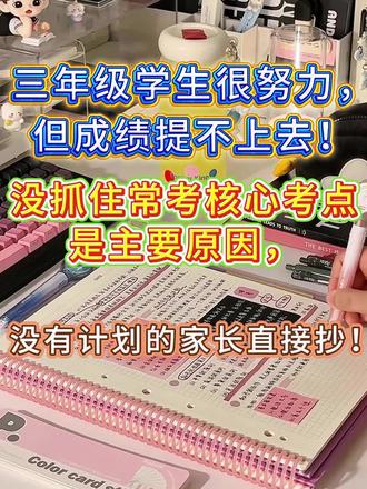 三年级下册数学 专项练习
#三年级下册数学#三年级数学期末#数学考点汇总 #数学专项练习