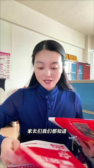 2026新版金考卷山东中考45套汇编试卷,适合中考复习备考使用,专为中考生打造,精选好题好卷,练透山东考题#天星45套金考卷 #中考真题卷#中考 #中考45套汇编 #山东中考
