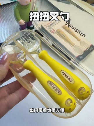 想要让宝宝学会进食,选对叉勺真的很重要!#minitutu 家这个可自由扭转的叉勺就很适合!#扭扭勺 #辅食勺子#自主进食#一岁宝宝自主进食训练勺子