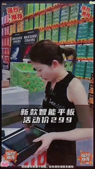 🏅【官方正品】全新款轻薄平板电脑高清护眼大屏商务会议办公影音娱乐学习多功能#平板电脑 #学习平板 #办公娱乐平板 #追剧平板 #大内存平板