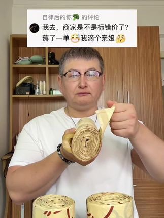 #垃圾袋 #居家好物 #新人福利第一单 #垃圾袋推荐 #家用垃圾袋