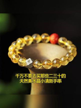 老银本命佛手串DIY男女款小清新佛珠