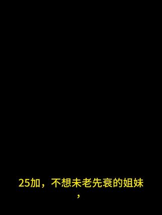 在意自己全方位的可以冲!#麦角硫因#好物分享#三伏天