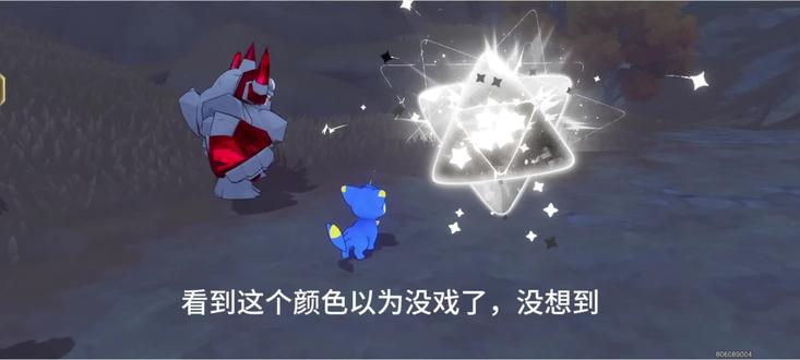 黑白炫彩! #洛克王国#异色菊花梨 #黑白炫彩