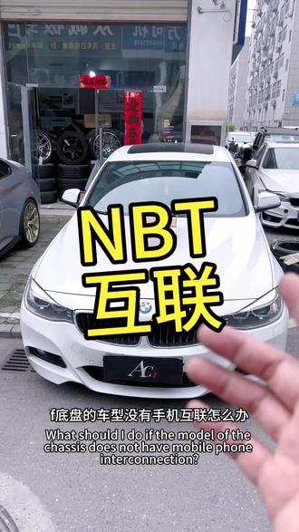 原厂老系统如何拥有carplay系统?#宝马#宝马3系#宝马carplay
