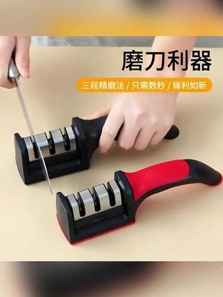 快速磨刀神器家用菜刀磨刀石商用专业正品天然石头磨刀架开刃正宗#磨刀石 #磨刀器 #厨房好物 #磨刀神器推荐 #磨刀神器