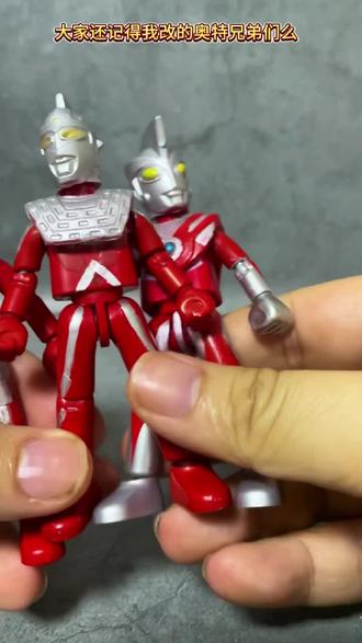 胸甲太大?那就自己打印一套奥特兄弟胸甲! #奥特曼 #赛文奥特曼 #艾斯奥特曼 #泰罗奥特曼 #布鲁可积木人