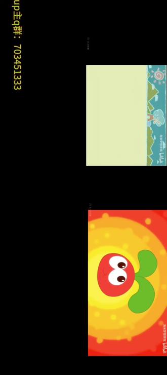 #摩尔庄园 《摩尔庄园》片头曲向快乐飞翔个人剪辑版MV