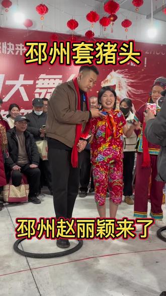 邳州赵丽颖这个舞姿怎么样 哈哈#邳州 #马骄阳 #邳州卷王 #邳州套猪头 #骄阳大舞台