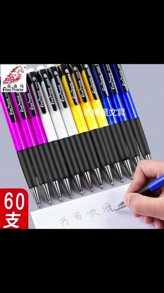 按动油笔 顺滑不断墨,一按即写! #文具 #学生党必备 #办公好物 #高颜值文具 #书写体验