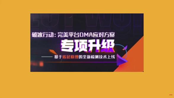 完美平台CSGO 遇到CPU虚拟化 VTD和VTX弹窗的解决方法来了!#CSGO #CS #CS2 #cpu虚拟化 #完美世界