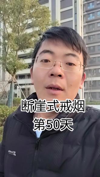 #创作者中心 #创作灵感 #戒烟 #戒烟吧 #戒烟方法
不抽烟之前不是也挺好的!