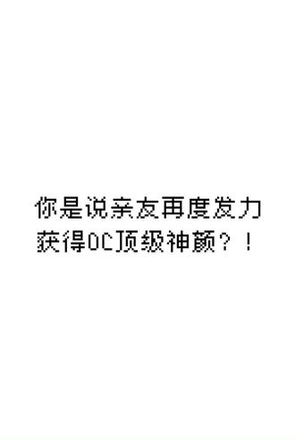 你们OC的角色内核是什么?
#OC #oc #设定 #私人稿件禁止使用