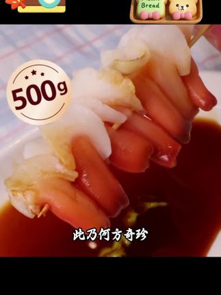 #在家做美食 #懒人必备 #美食 #海鲜 #上热门上热门 【加拿大兰花蚌】肉质饱满Q弹严选海鲜半真空包装顺丰包邮500克