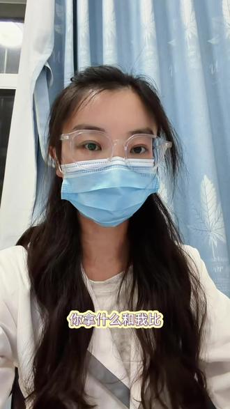 一分钟生成一个PPT#办公技巧 #PPT#AI #日常vlog #医生日常