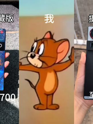 不是国补抢不到,而是直降+礼赠更有性价比#Nubia#数码科技 #中兴