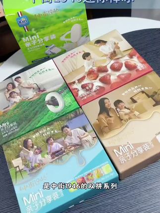 民以食为天,贪吃好吃也要吃的安心,现在的食品环境大家怎么看?#社会百态 #食品安全 #食品添加剂 #生活不易 #今日文案