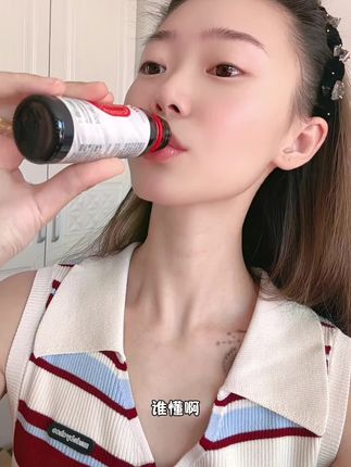 女生就要对自己好一些 上了年纪真的要保养起来啦 赶紧去试试#美研社胶原蛋白肽饮 酸酸甜甜的果汁口感 每天打卡一次 会有不一样的效果#女人爱自己 #女生必备