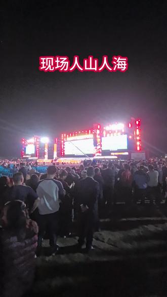 2026年茂名市电白区春节联欢晚会现场!#春晚 #好心茂名欢迎你 #山海相约 #无人机灯光秀 #2026春节倒计时